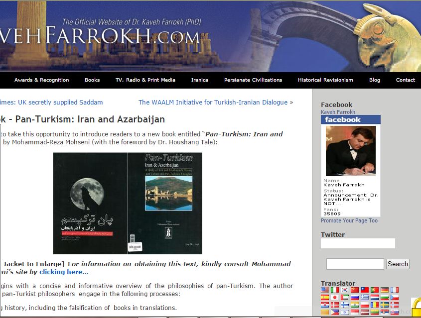 تصویر New Book Pan-Turkism: Iran and Azarbaijan