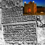 آتشگاه باکو دین زرتشت در آذربایجان و اران و شروان